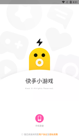 快手小游戏 快手小游戏