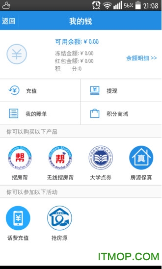 搜房帮 搜房帮
