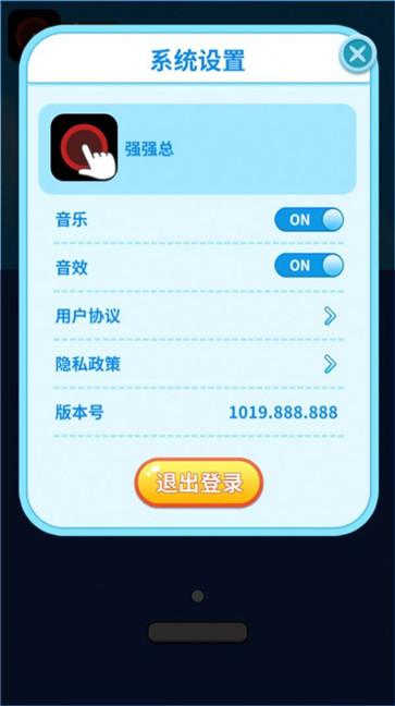 哈喽打砖块 哈喽打砖块