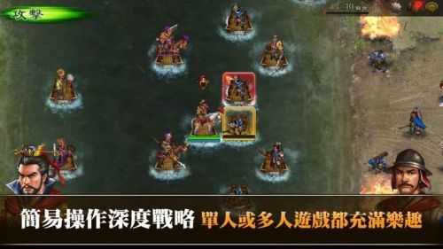 三国曹操传万能修改器 三国曹操传万能修改器