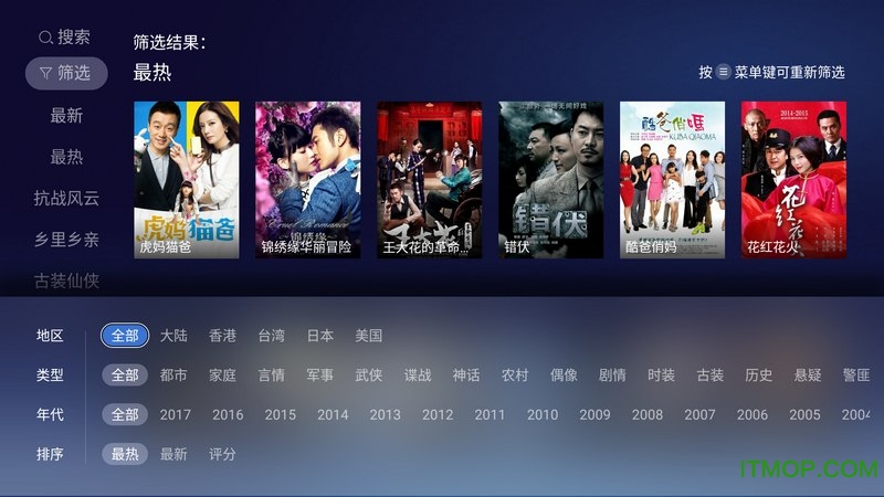 酷喵影视app官方版 酷喵影视app官方版