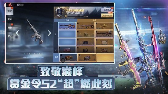 王者国际服手游