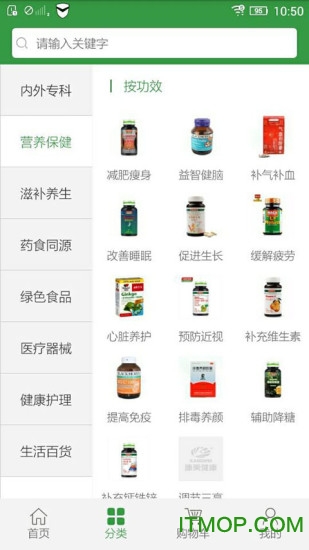 康美健康 康美健康