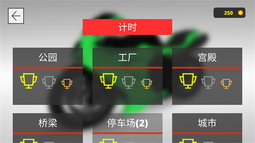 城市模拟摩托车 城市模拟摩托车