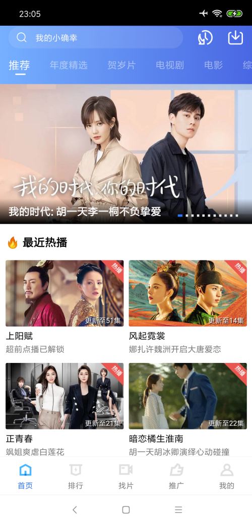 大海影视可投屏版app 大海影视可投屏版app