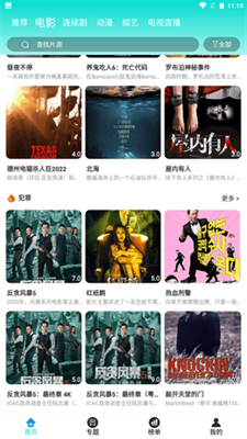 石榴影视VIPapp