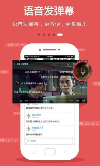 火火视频 火火视频
