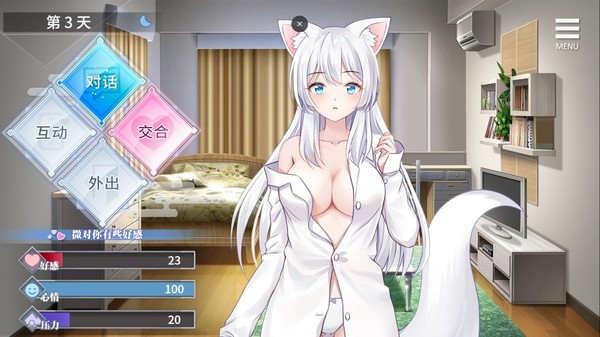 与狐妖的同居生活 与狐妖的同居生活
