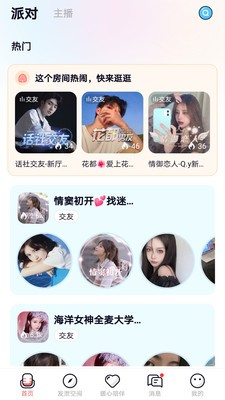 Hello语音2022