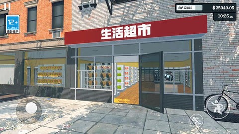 超市经营模拟器无限金币版无广告 超市经营模拟器无限金币版无广告