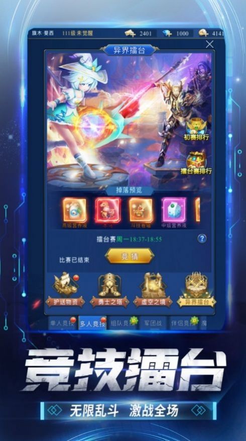 三寸暗影