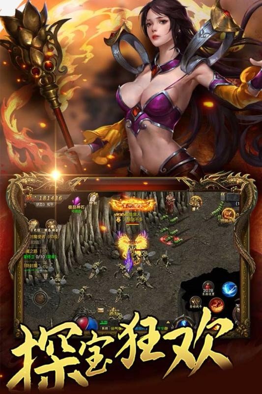 忘 忧 版 本 传 奇 忘 忧 版 本 传 奇