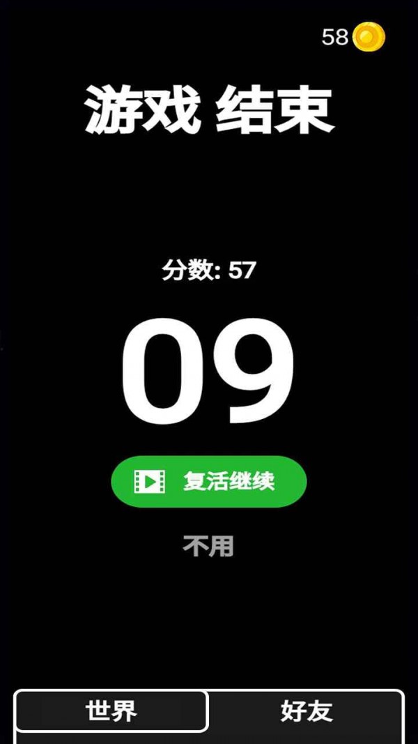 终极一枪 终极一枪