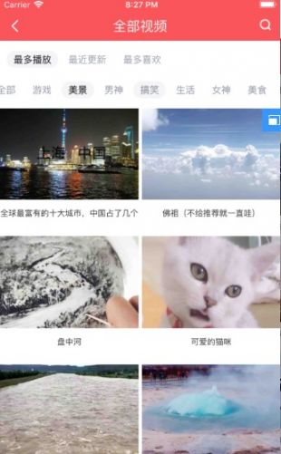 桃色视频手机版 桃色视频手机版