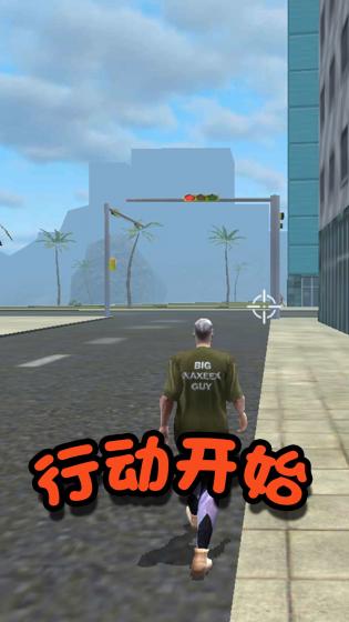 救援行动