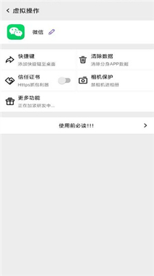 幻影分身 幻影分身