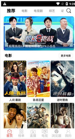 千代影视官网版