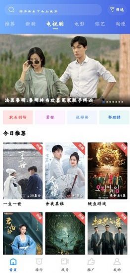 蓝莓影视官网版 蓝莓影视官网版