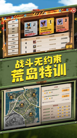 末世部落 末世部落