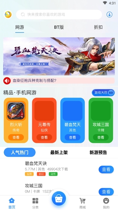 3366小游戏做蛋糕 3366小游戏做蛋糕
