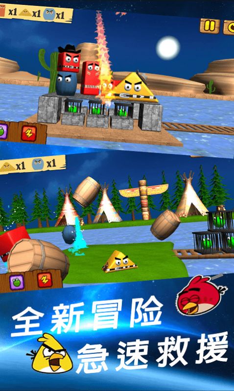 愤怒小鸟太空版攻略 愤怒小鸟太空版攻略