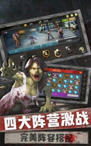 末日血战之无尽尸潮 末日血战之无尽尸潮