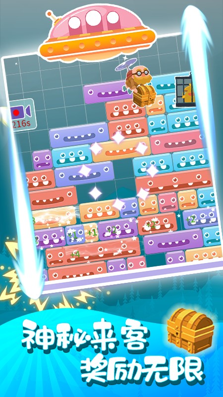 Magic Bridge! Magic Bridge!