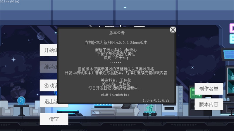新月纪元 最新版 新月纪元 最新版
