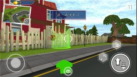 Hello Neighbor: Nicky