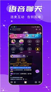 源点语音