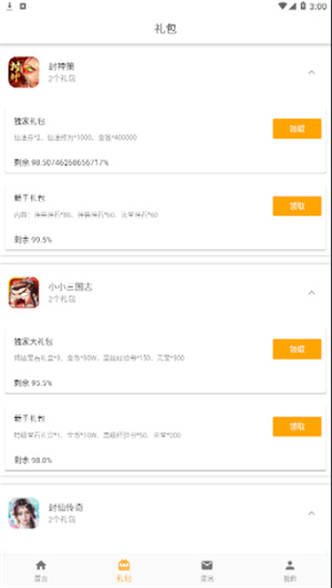 galgame游戏资源 galgame游戏资源