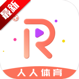 人人体育直播免费版