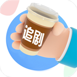 咖啡影视官网软件