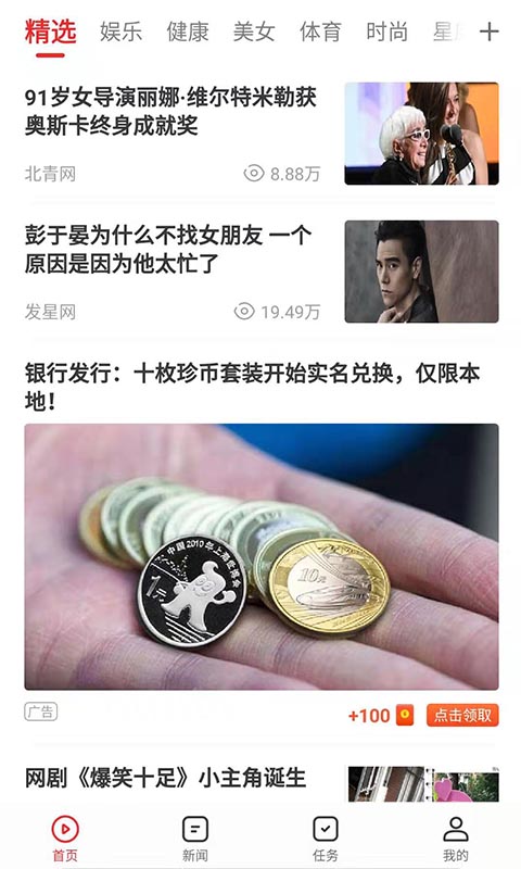番茄视频游戏 番茄视频游戏