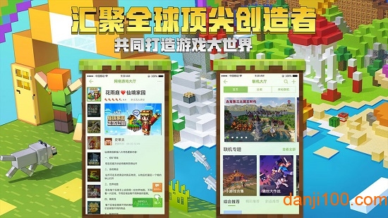 我的世界1.5.1