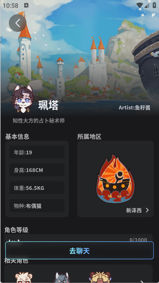 furrybar官方正版下载 furrybar官方正版下载
