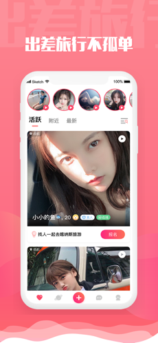 爱浪直播正版 爱浪直播正版
