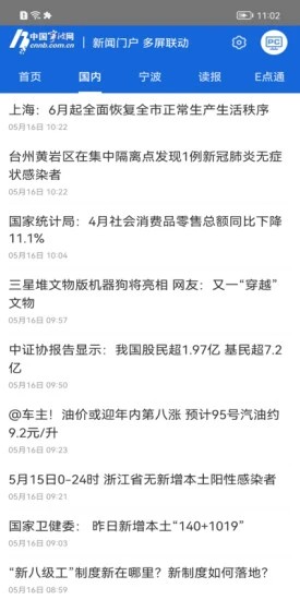 便民服务