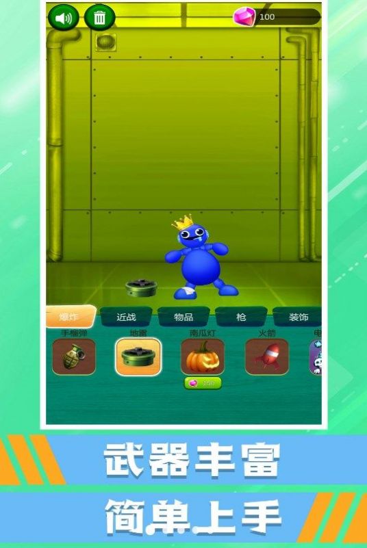 快来打我呀 快来打我呀