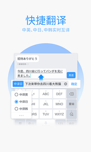 qq输入法皮肤 qq输入法皮肤