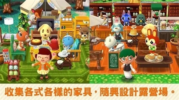 动物之森手游 动物之森手游