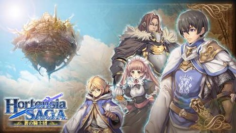 苍之骑士团 苍之骑士团