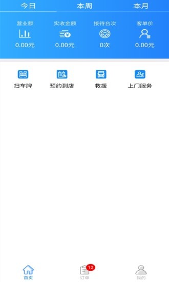 赋界卡修 赋界卡修