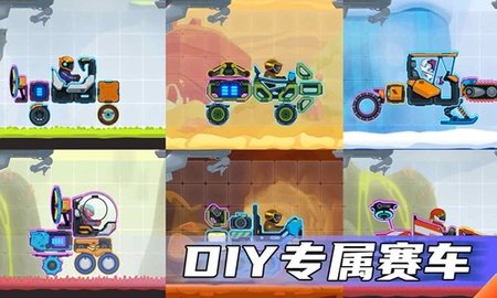 疯狂快车手 疯狂快车手