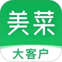 美菜大客户
