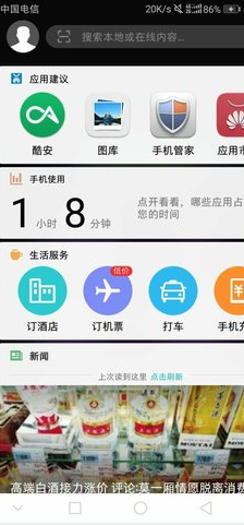 miui11 miui11