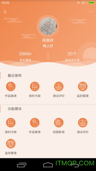 A100教学平台