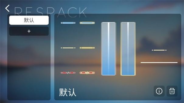 音游phira官网