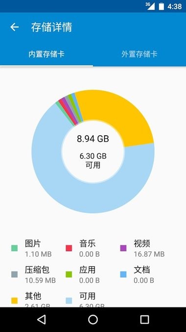 摩托罗拉me525游戏 摩托罗拉me525游戏
