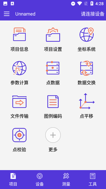 hi-survey elec中海达高精度电力测量 hi-survey elec中海达高精度电力测量